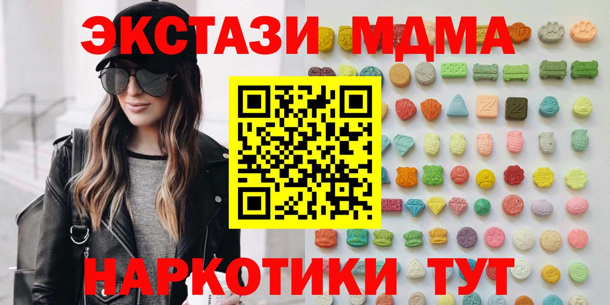 Гатчина  Экстази 99%  Экстази  Вход с VPN 