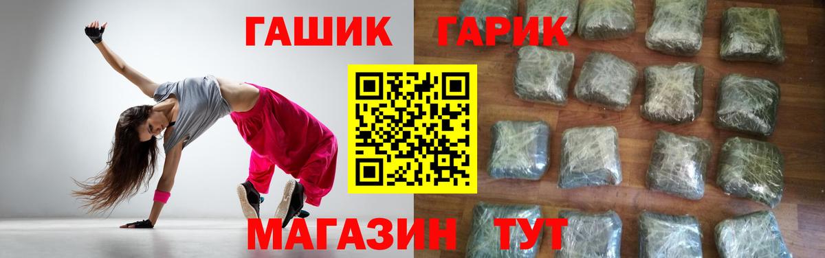 Гатчина  ГАШИШ VHQ  Вход с VPN 