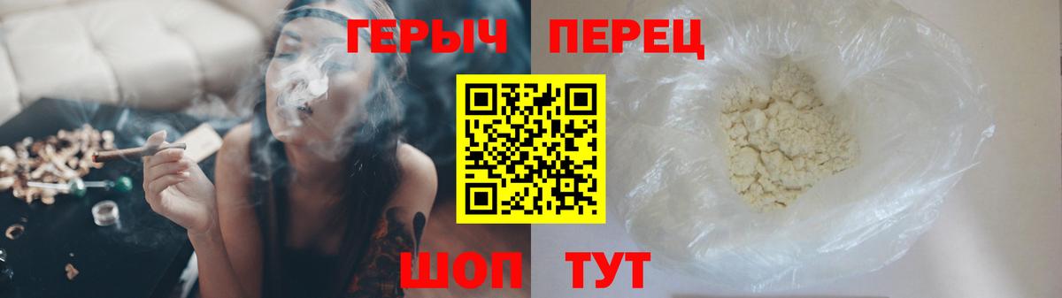ГЕРОИН Heroin Гатчина