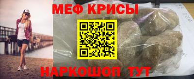 синтетический гашиш Балаково