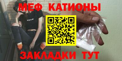 спайс Балахна