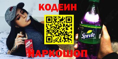 синтетический гашиш Балаково
