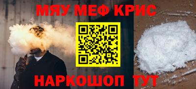 гашишное масло Балашиха