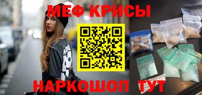 мдма Рязань