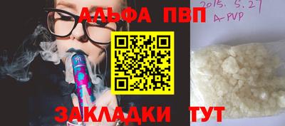 гашишное масло Балашиха