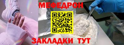 синтетический гашиш Балаково