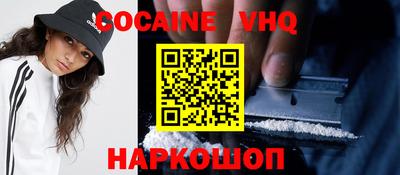 синтетический гашиш Балаково
