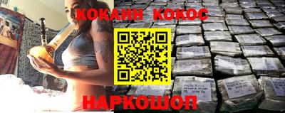 синтетический гашиш Балаково