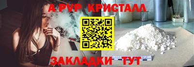 гашишное масло Балашиха