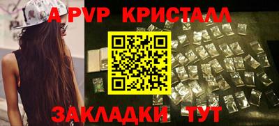 гашишное масло Балашиха