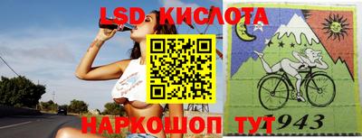 синтетический гашиш Балаково