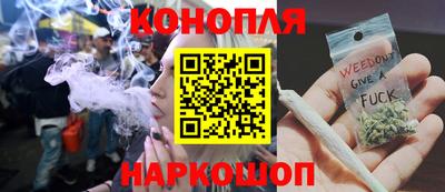 гашишное масло Балашиха