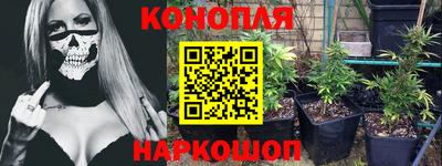 спайс Балахна