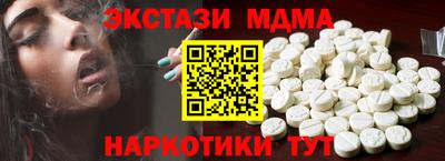 синтетический гашиш Балаково