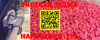 синтетический гашиш Балаково