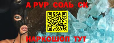 шишки Рузаевка