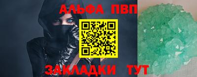 синтетический гашиш Балаково