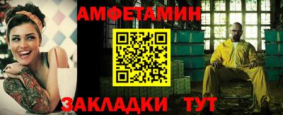 синтетический гашиш Балаково