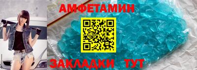 синтетический гашиш Балаково