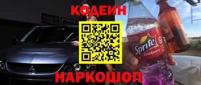 синтетический гашиш Балаково