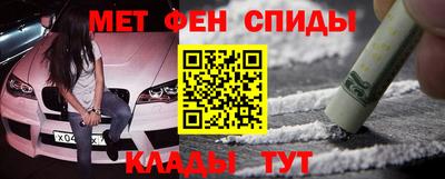 гашишное масло Балашиха