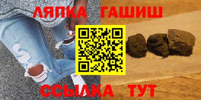 синтетический гашиш Балаково