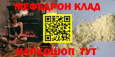 гашишное масло Балашиха