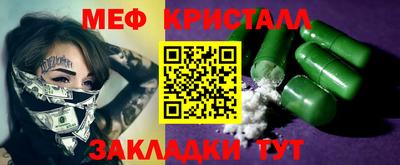 гашишное масло Балашиха