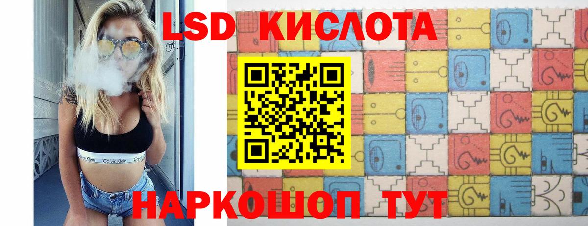 ЛСД экстази кислота Гатчина