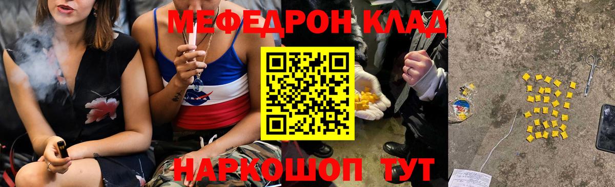 МЕФ  Вход с VPN  Гатчина  Меф 4 MMC 
