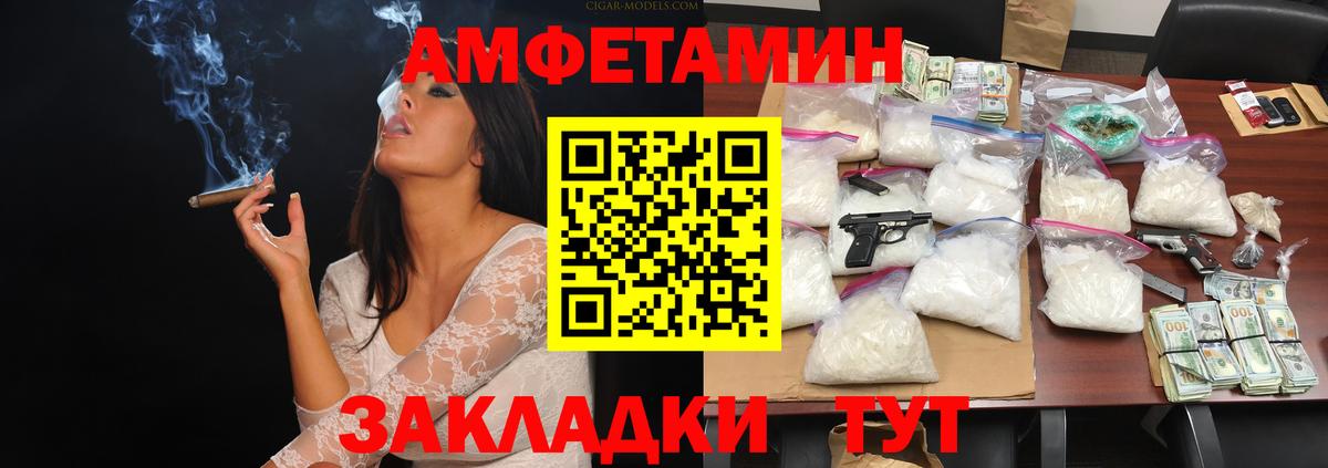 Гатчина  Метамфетамин мет  Вход с VPN 