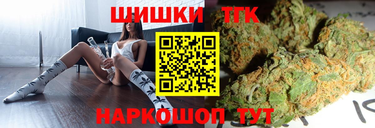 Гатчина  Шишки марихуана ГИДРОПОН  Шишки марихуана MAZAR  Вход с VPN  МАРИХУАНА VHQ 